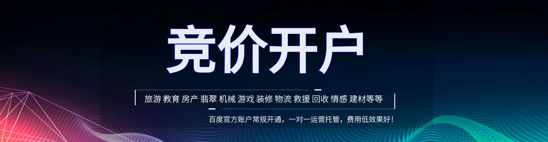 宁夏渠道开户返点