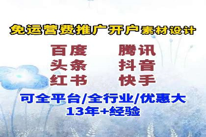 XX行业信息流广告投放的误区与对策