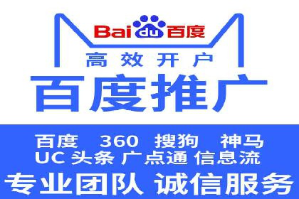 百度广告推广案例：如何实现精准营销