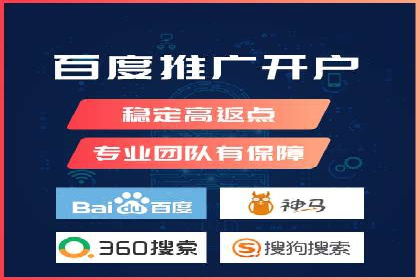 百度竞价个人开户实战案例：小成本大回报的广告策略